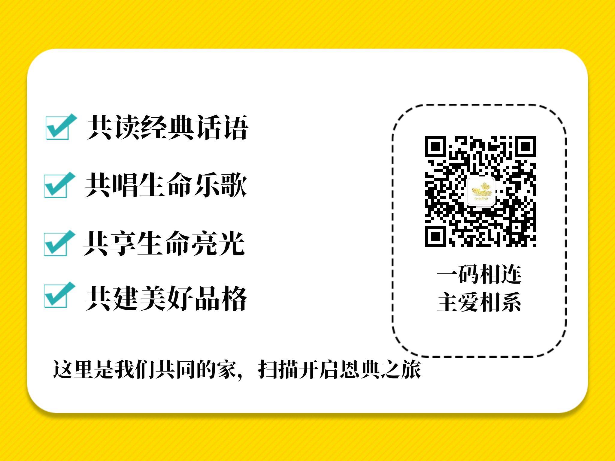 云上牧歌—赞美至高主